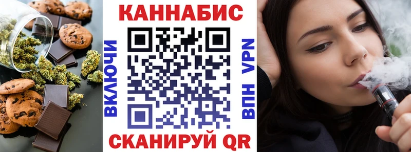 Cannafood конопля  Купить  Дальнереченск 