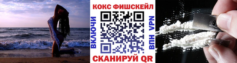 Купить  Дальнереченск  COCAIN VHQ 