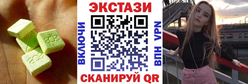 Ecstasy MDMA Дальнереченск