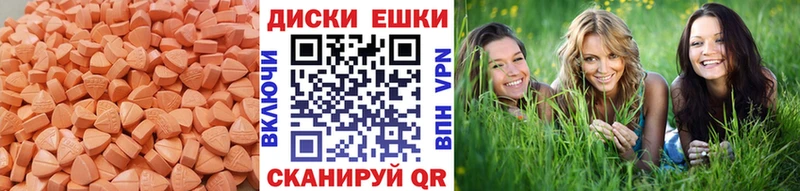 Экстази 99%  Купить закладки  Дальнереченск 