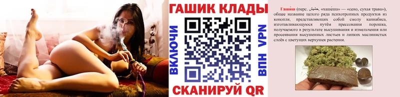 Купить где  Дальнереченск  Гашиш Premium 