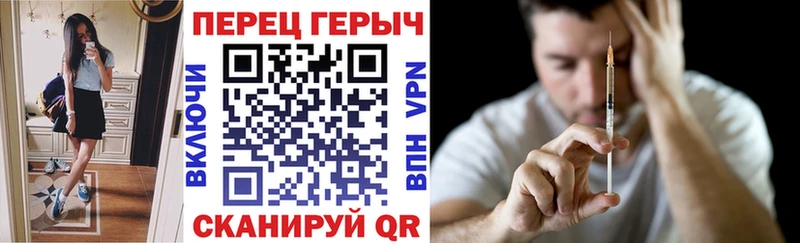 Героин VHQ  Купить где  Дальнереченск 