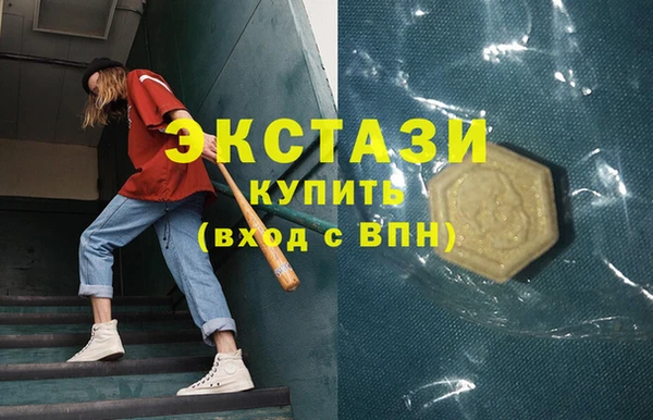 мяу мяу кристалл Козельск