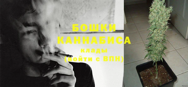 мяу мяу кристалл Козельск