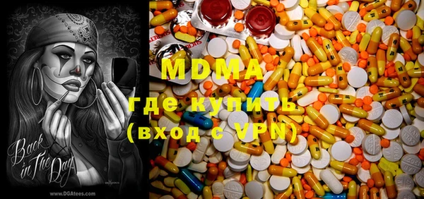 мяу мяу кристалл Козельск