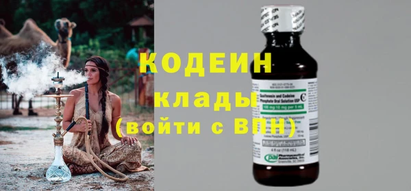 мяу мяу кристалл Козельск