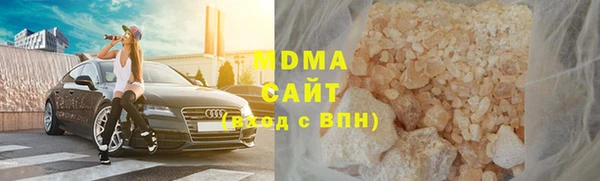 мяу мяу кристалл Козельск