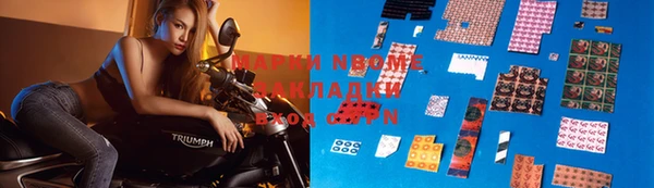 мяу мяу кристалл Козельск