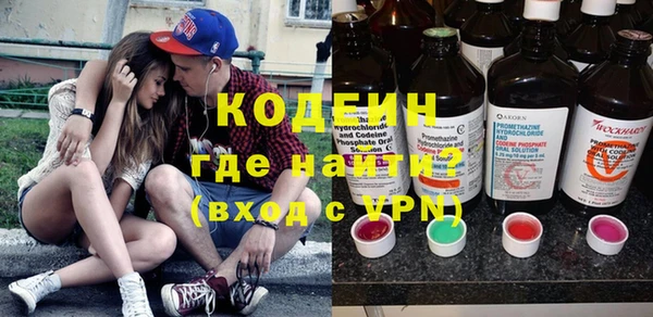 герыч Кодинск