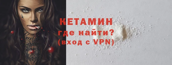 МДМА Тихвин