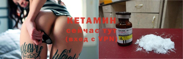 кристаллы Тихорецк