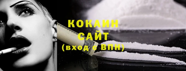 мяу мяу кристалл Козельск