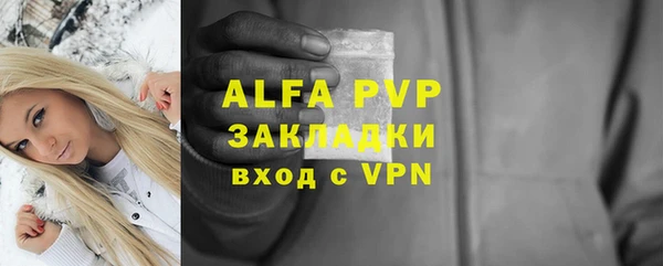 мяу мяу кристалл Козельск