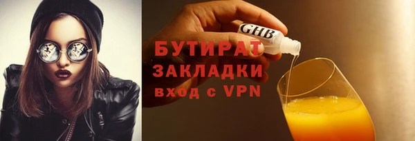 герыч Кодинск