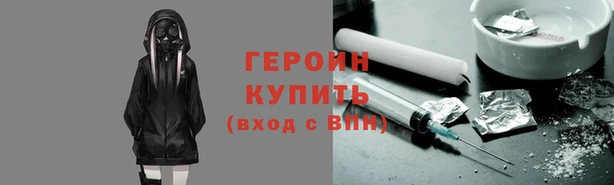 мяу мяу кристалл Козельск