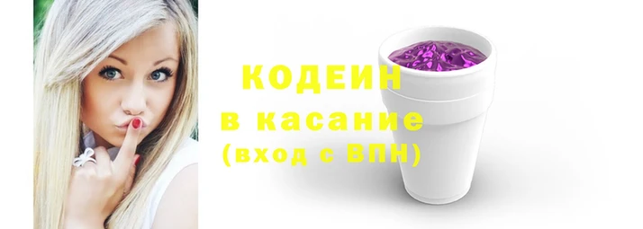 герыч Кодинск