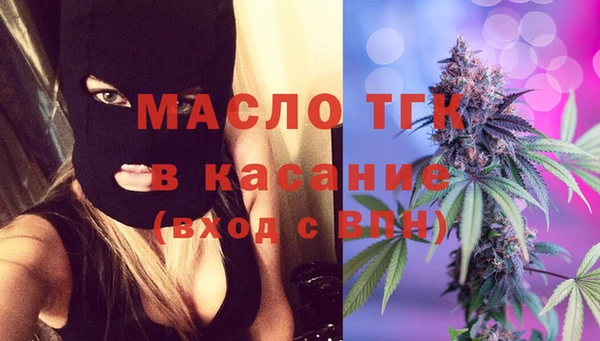 мяу мяу кристалл Козельск