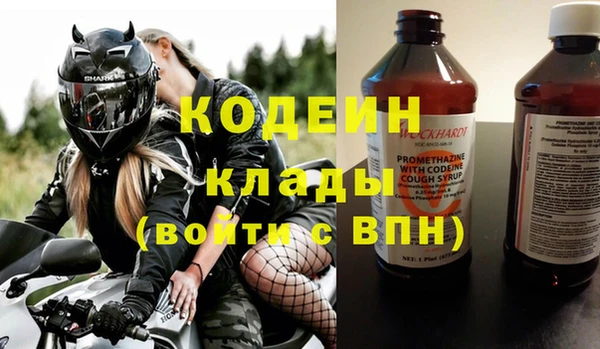 мяу мяу кристалл Козельск