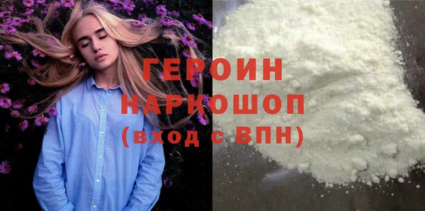 герыч Кодинск