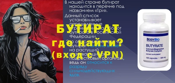 герыч Кодинск