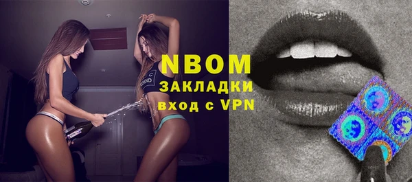 мяу мяу кристалл Козельск