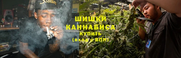 мяу мяу кристалл Козельск