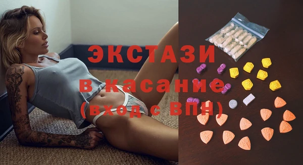мяу мяу кристалл Козельск