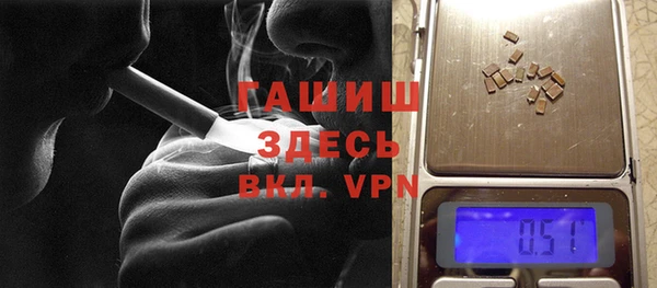 мяу мяу кристалл Козельск
