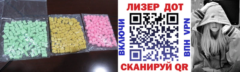 LSD-25 экстази ecstasy  Купить  Дальнереченск 