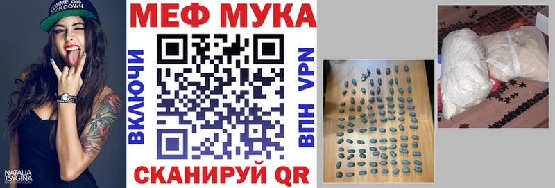 МЕФ кристаллы Дальнереченск