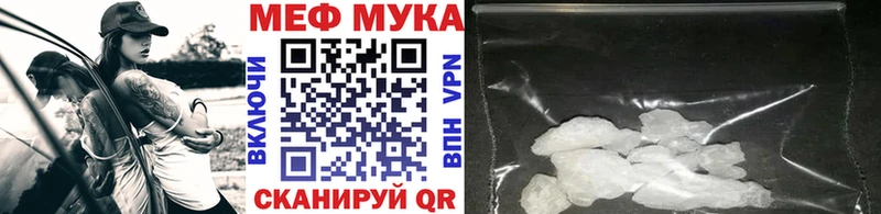 Купить закладки  Дальнереченск  Мефедрон кристаллы 