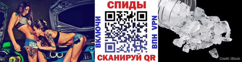 Купить закладки  Дальнереченск  Первитин Methamphetamine 
