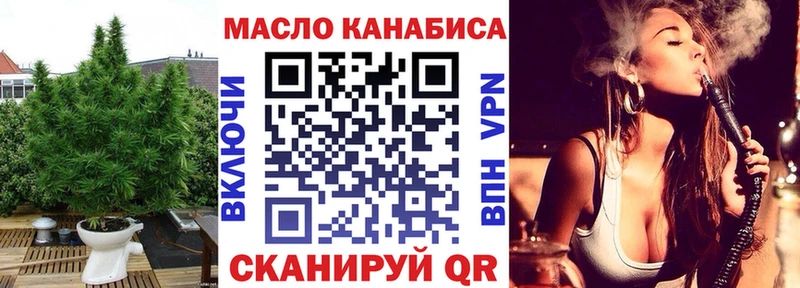 Дистиллят ТГК вейп с тгк  Купить где  Дальнереченск 