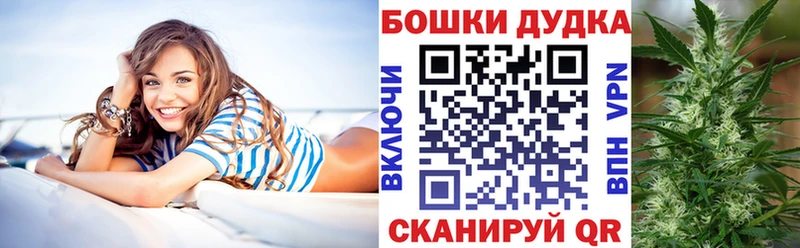 Купить  Дальнереченск  Каннабис MAZAR 